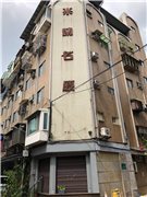 鄰近年年如意NO81社區推薦-米蘭名廈，位於台北市中山區